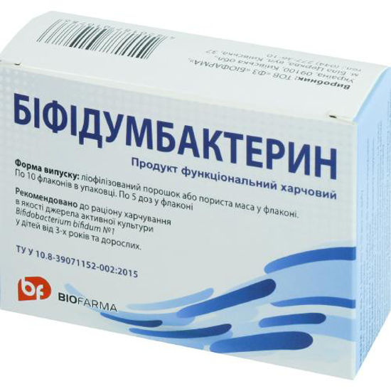 Бифидумбактерин-Биофарма порошок для орального раствора 5 доз флакон №10